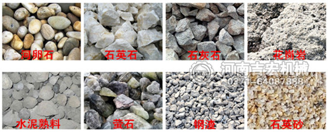 雙輥式破碎機適用物料