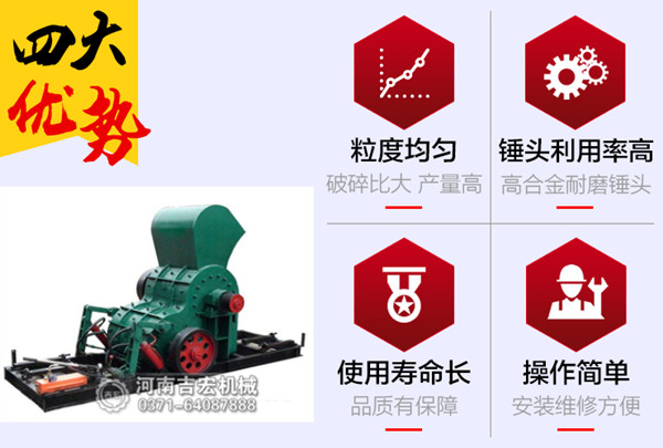 濕煤渣粉碎機(jī)價(jià)格_小型濕料煤渣粉碎機(jī)多少錢(qián)一臺(tái)